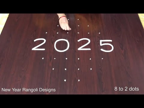 Simple Rangoli Designs for New