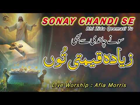 Sonay Chandi Se Bhi Zadia Qeemati || Live Worship Geet || Aifa Morris || original by Arif Bhatti