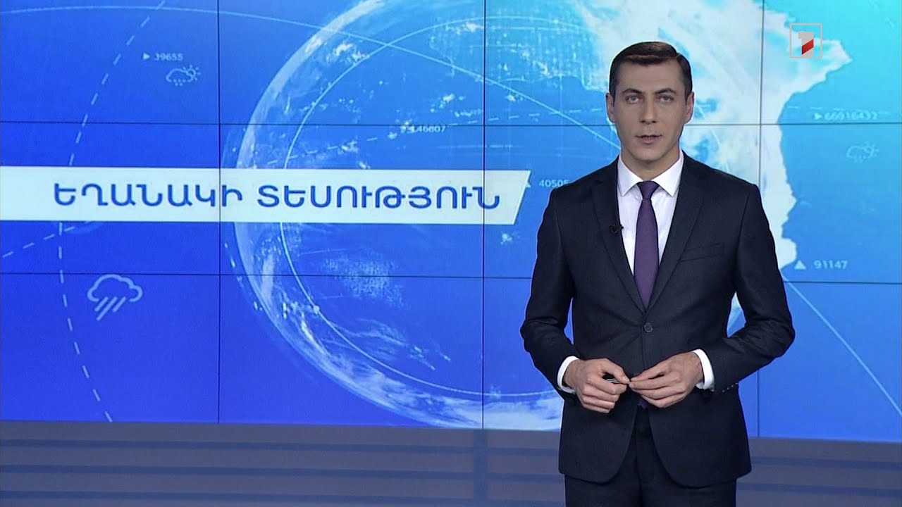 Հոկտեմբերի 29-ի եղանակային կանխատեսումները