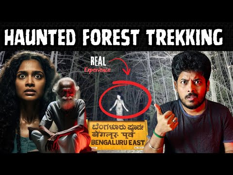 நடுக்காட்டில் பின் தொடர்ந்த அமானுஷ்யம் 😱| நொடிக்குநொடி திகில் 💀 | Devils Kitchen | MR Prabhakaran 