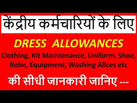download lagu mp3 mp4 Clothing Allowance Army 2018, download lagu Clothing Allowance Army 2018 gratis, unduh video klip Clothing Allowance Army 2018