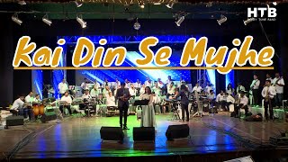 Download lagu KAI DIN SE MUJHE - कई दिन से मुझे कोई सपनो | Ankhiyon Ke Jharokhon Se | Salim Malik, Neeta Jadhav mp3