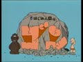 Gon The Stone Age Season 1 Ep 1 In Hindi Best Old Cartoon