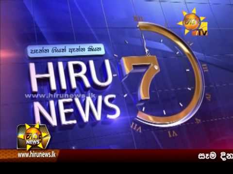 Hiru News 7.00 PM | 2016-10-27