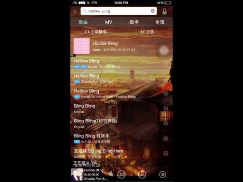download lagu mp3 mp4 Download Kuwo Music Online, download lagu Download Kuwo Music Online gratis, unduh video klip Download Kuwo Music Online