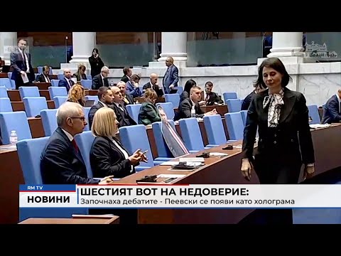 Шестият вот на недоверие: Започнаха дебатите - Пеевски се появи като холограма 