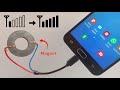 Magnet Boosts The Mobile Antenna Antenna Booster