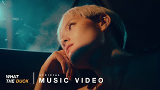 สิ่งเดียวที่ทำได้ – Hers