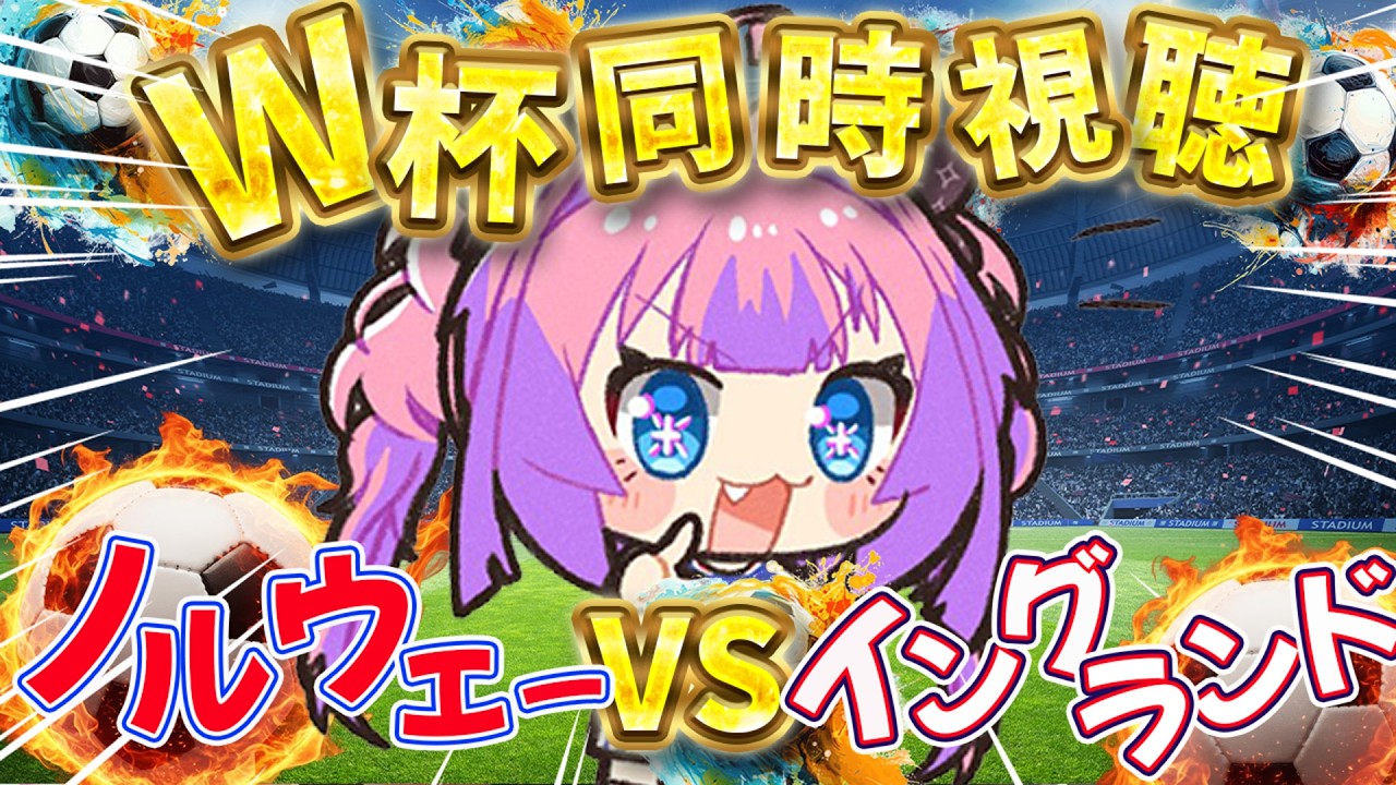 YouTubeサムネイル