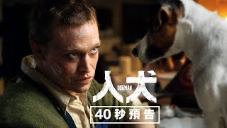 [情報] 12/31 當週10部新片預告+Youtube觀看排行