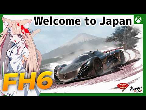 【FH6】Forza Horizon 6は日本が舞台!全ての道を走破する旅 Part.1 【ののルナ / VTuber】 #FH6 #forzahorizon6 #xbox