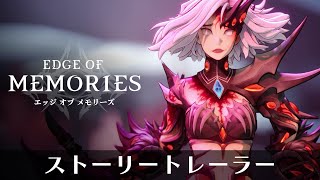 Edge of Memories [Deluxe Edition] (Multi-Language) video 1