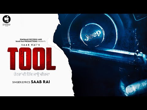Tool
