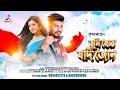 Tumi Huwa Jodi Joon।।Krishnaraaz।।Deeplina Deka।।New Assamese Song 2022