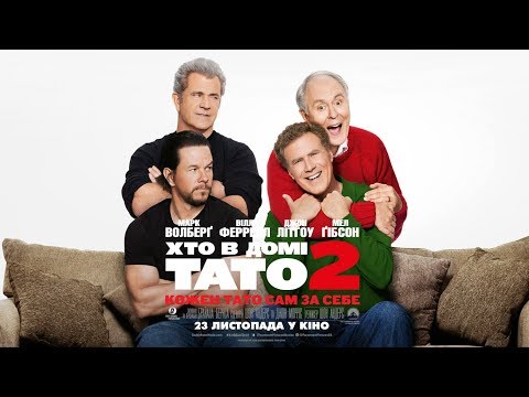 У кіно з 23 листопада