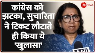 Puri से Suchitra Mohanty ने लौटाया टिकट, कांग्रेस पर लगाए ये आरोप! |Lok Sabha Election |Patra Update