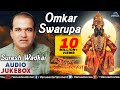 Omkar Swarupa Singer Suresh Wadkar