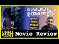 9 Nine Movie Review And Explanation Prithviraj Prakash Raj Wamiqa Gabbi Unni Vlogs