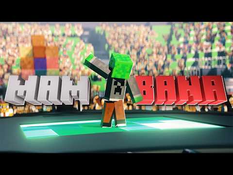 ♪ PALION - MAM BANA [TRAILER] ♪