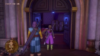 ドラクエ11　プレイ垂れ流し