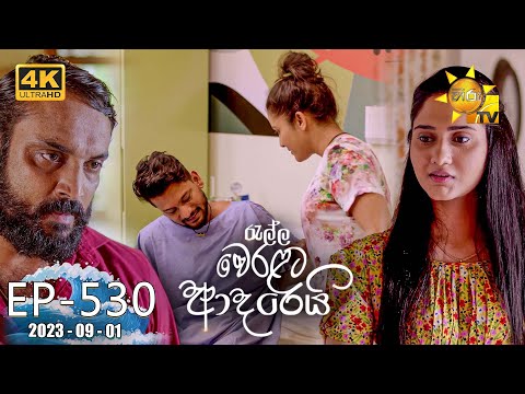 Hiru TV
