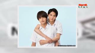 最新ニュース -  小宮璃央＆井上想良で“泣けるBL”『永遠の昨日』を実写化！