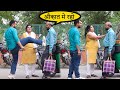 चावल
