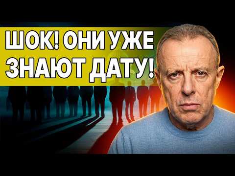 СЕГОДНЯ БУДУТ ТОЛЬКО УЖАСНЫЕ НОВОСТИ! СПИВАК: ПОСЛЕДНИЙ УЛЬТИМАТУМ ПУТИНА ТРЕСК ЕВРОПЫ: УЖЕ НАЧАЛОСЬ