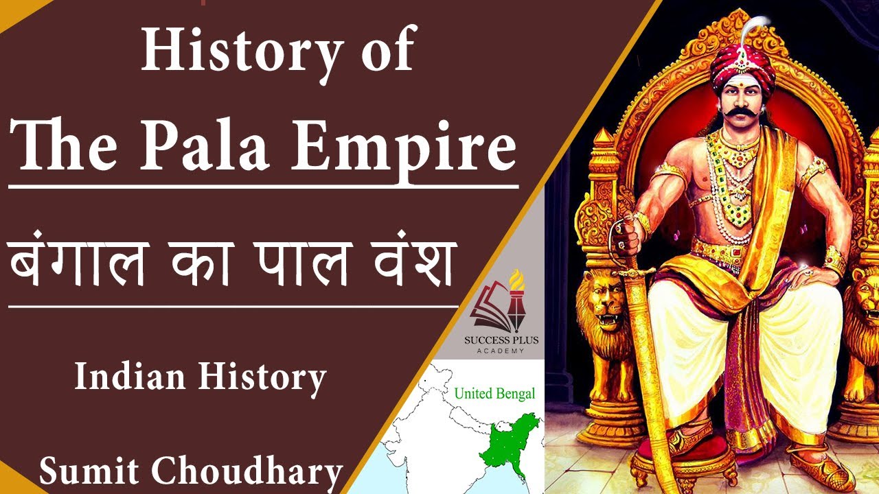 Video lecture on the history, rulers, and administration of the Pala Dynasty