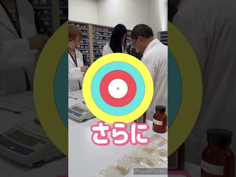 薬学科 オープンキャンパス革命02 #千葉科学大学薬学部 #薬剤師になろう