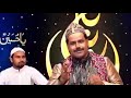 Ya Ali Abbas