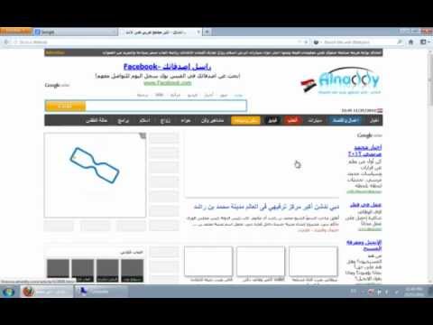 TÉLÉCHARGER ALNADDY TOOLBAR