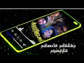 Azhagana Ilaman Ondru Song WhatsApp Status