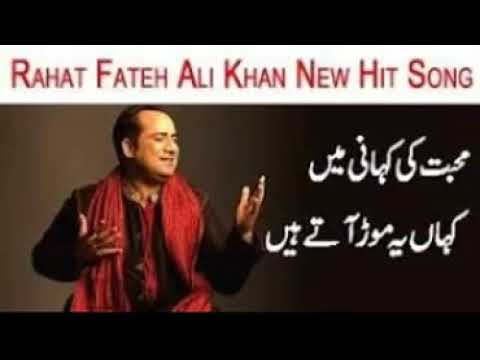 Mohabbat Ki kahani Mein Kahan Ye by Rahat Fateh Ali Khan  7C Full Movie