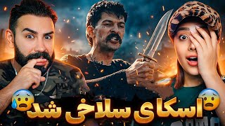 دیس وحشی الولوب آرمین رابر به سپهر اسکای 🤯
