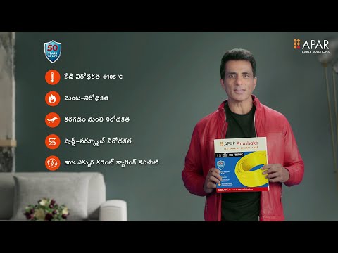 BERNARD CAMPBELL APAR Anushakti Wires Telugu