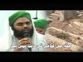 Jaga Jee Lagane Ki Dunya Nahi Hai Kalam Shahzada E Attar Haji Bilal Raza Attari Madani