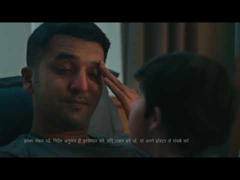 Vicks Mom's Magic hands - Hindi