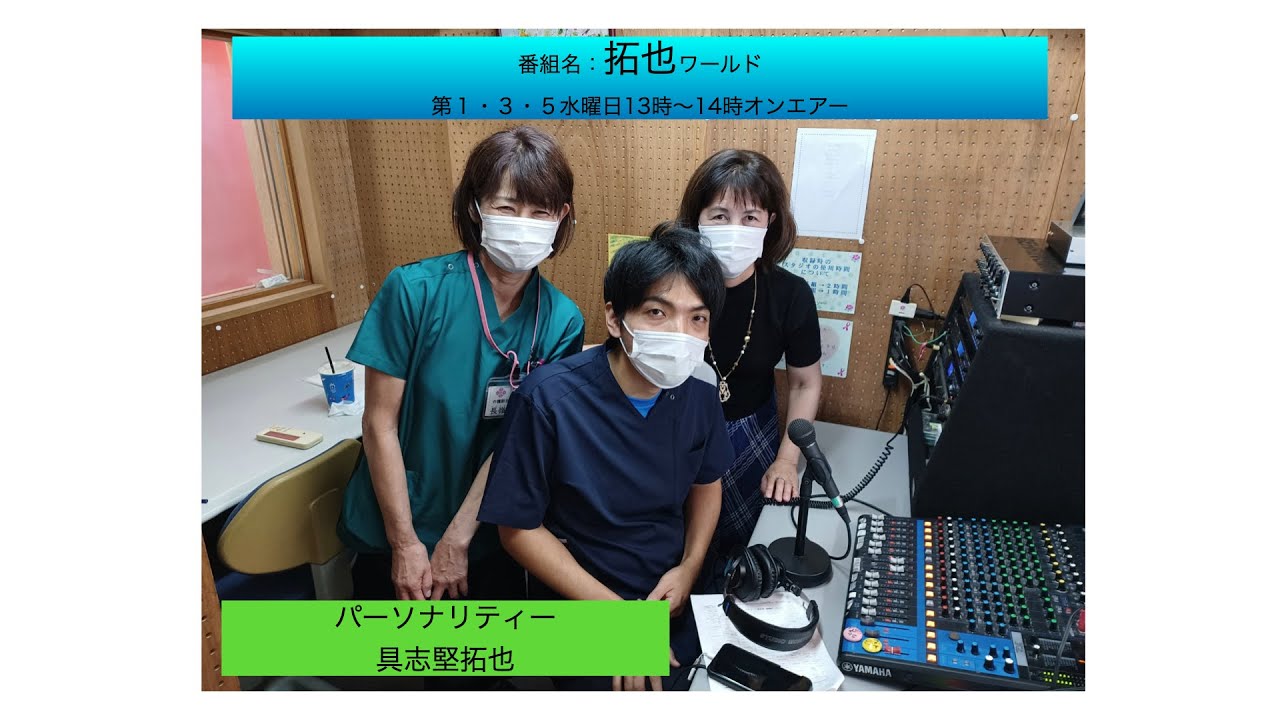 明けましておめでとうございます(^o^)2023年1月4日放送分・・・こちらをクリックしてYouTubeへ↑