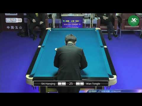 Shi Hanqing (CHN) VS Wan Tongle (CHN) - Mens 3rd and 4th - 2018 Chinese Pool World Championship