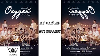 Download lagu Supanut Lourhaphanich- My Oxygen (Lirik) (Ost. Oxygen The Series) mp3