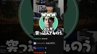 Cerosのトロール5秒前　#zerost #short