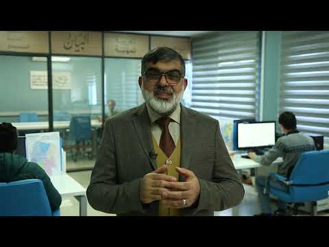 تعريف بمركز  الاستشراف للدراسات والأبحاث، أ.د. عماد الدين الرشيد