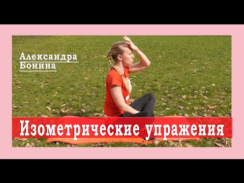 Домашняя реабилитация после замены коленного сустава Боль в шее после мануальной терапии