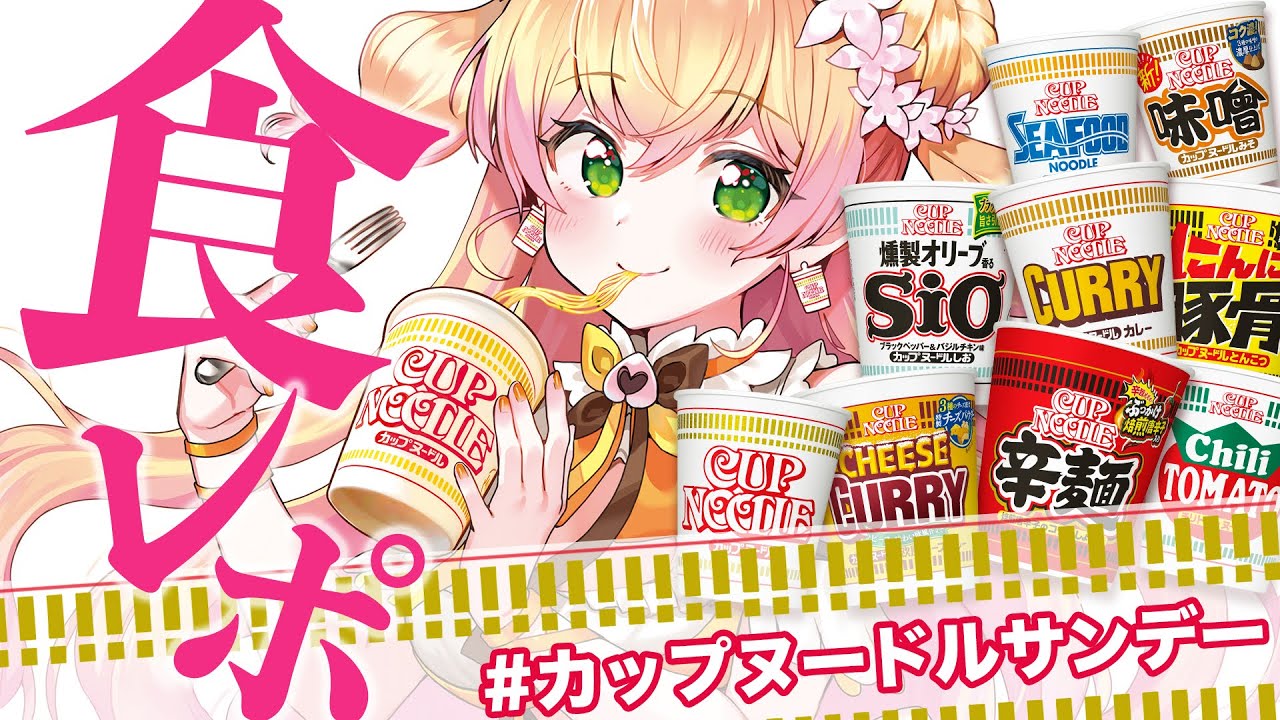 タイトル取得中