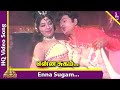 Enna Sugam Video Song Pallandu Vaazhga Movie Songs MGR Latha KV Mahadevan Pyramid Music