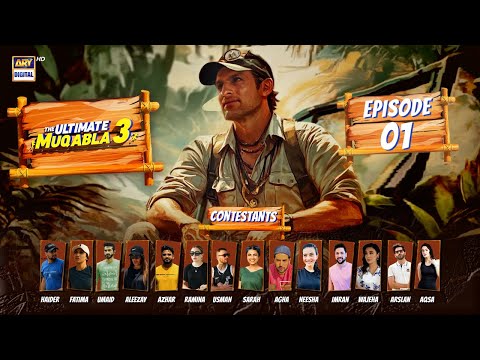 The Ultimate Muqabla S3 | Episode 1 | Shoaib Malik | 12 October 2024 | ARY Digital