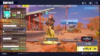 【フォートナイト】エンジョイ2