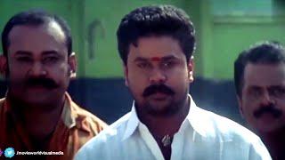 അന്നുമുതൽ ഞാൻ പരമശിവമായി ...വാളയാർ പരമശിവം | Dileep | Runway Movie Scene