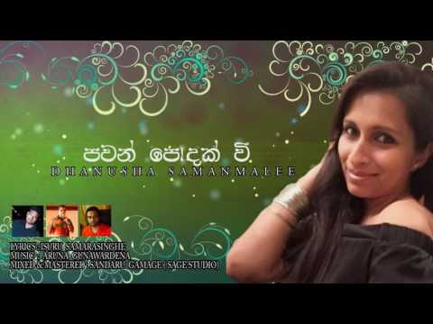 Pawan Podak Vee by Dhanusha Samanmalee